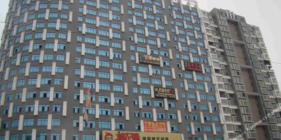 九龙国际酒店