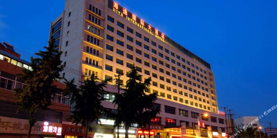 海逸酒店