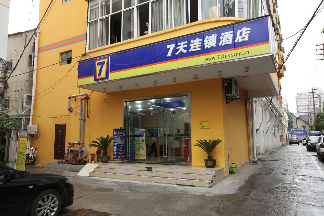 7Days Inn Chain Hotel (Nanjing Daguang Road Guanghua Gate Subway Station)