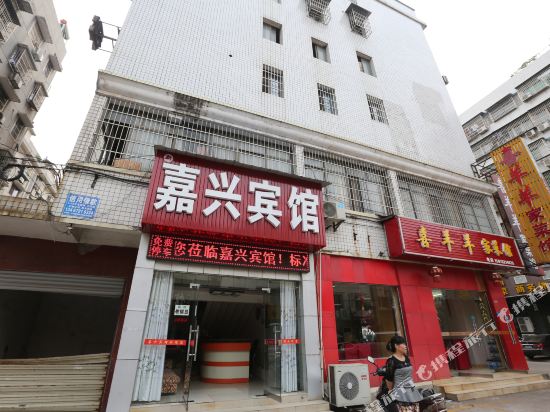 嘉兴宾馆。(韶山东路店)