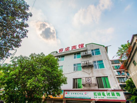 课程宾馆