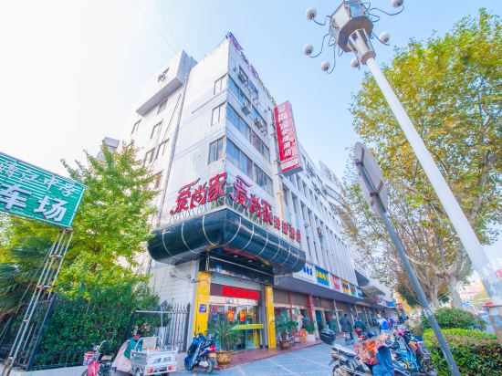 OYO智享爱尚家酒店(汽车总站酒店