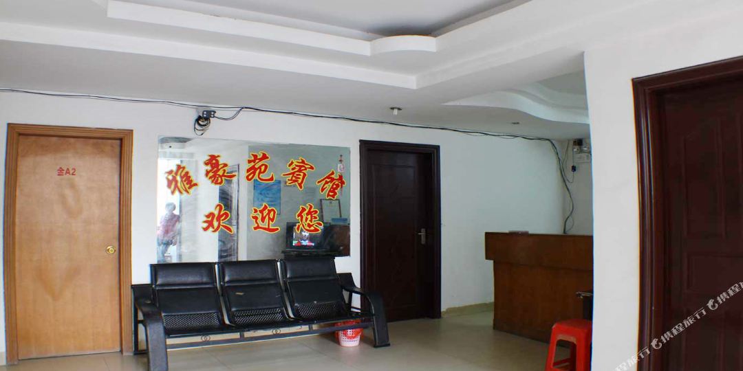 远市清市清新区雅豪苑旅馆