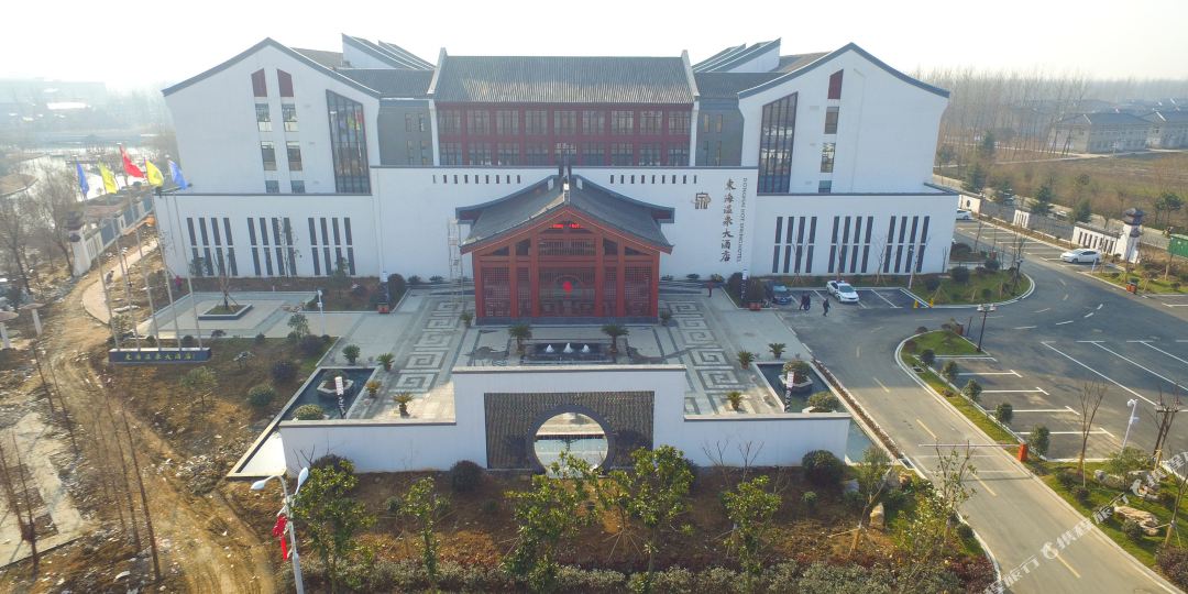 东海温泉酒店(汤姑西路店)