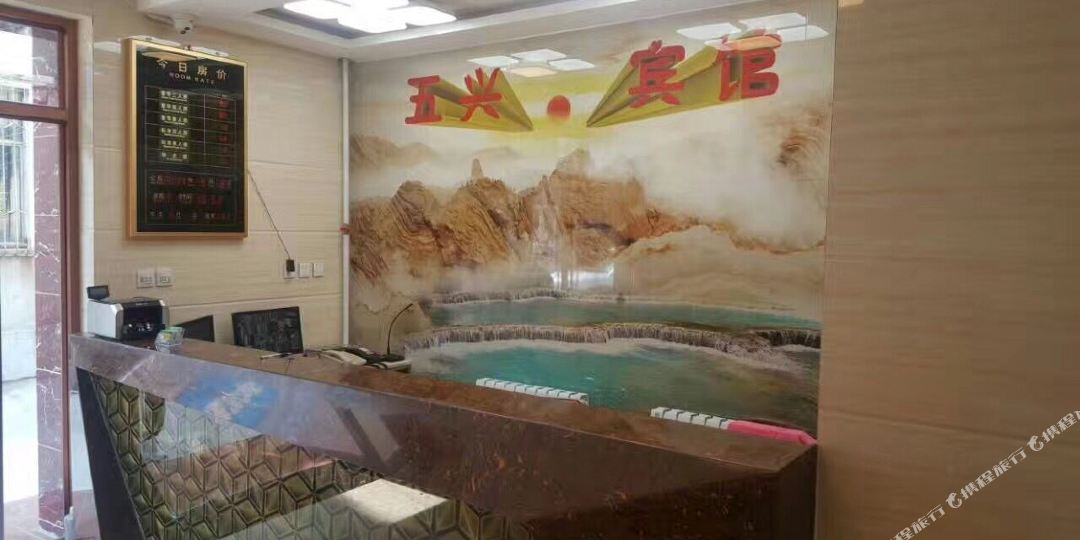 五星宾馆(赤峰钢铁街店)