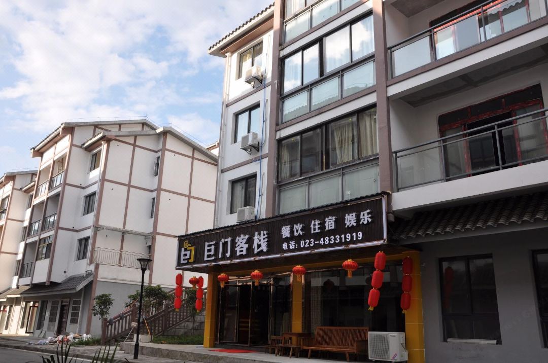 Jumen Inn (Chongqing Ordovician Store)