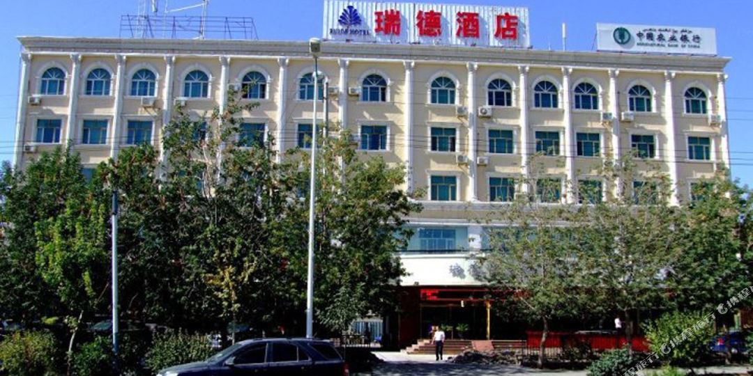 鄯善瑞德酒店