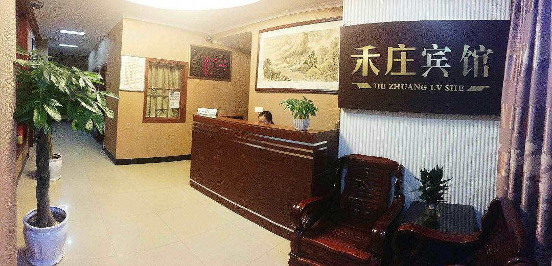 Neijiang Xuzhuang Hotel