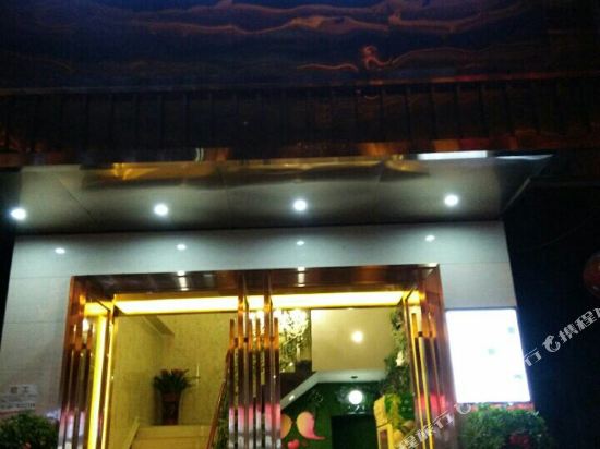爱情酒店(吉首红旗门店)