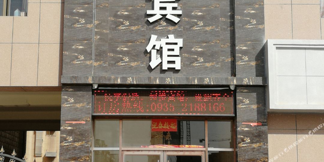 恒悦病管(学府路店)
