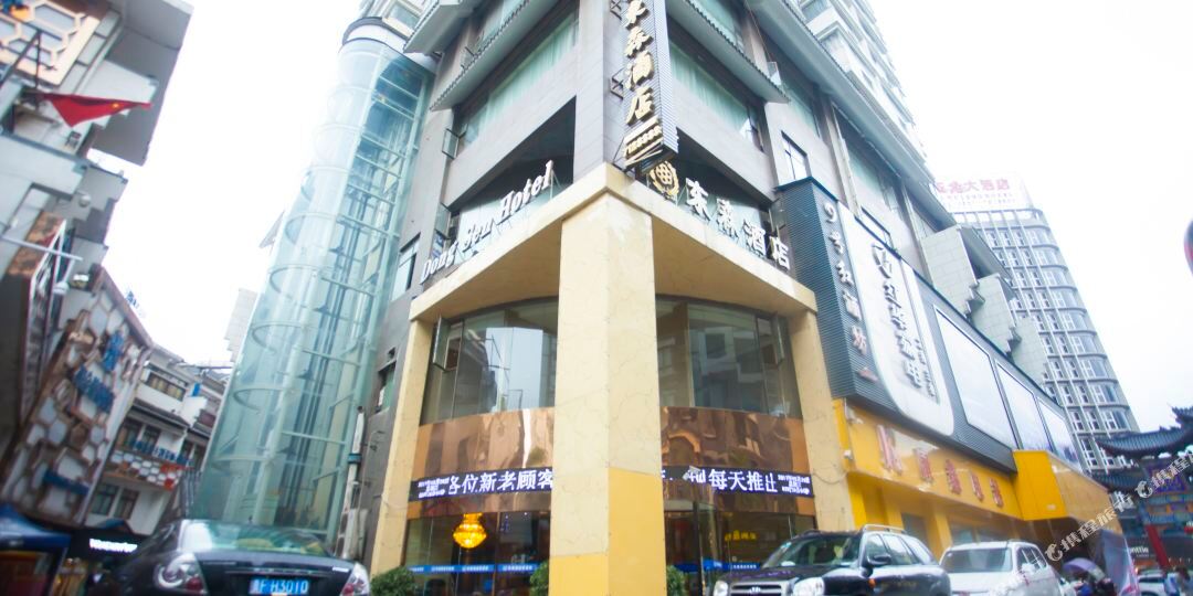 东森九点(织金店)
