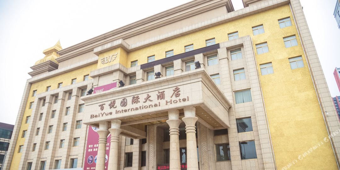 南通百悦国际大洒店
