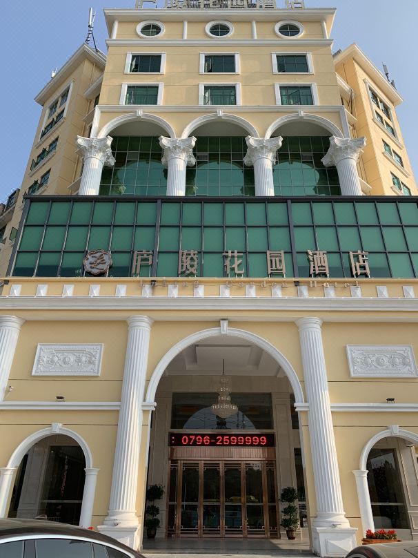 Yongfeng Luling Garden Hotel (Ouyang Xiu Square)