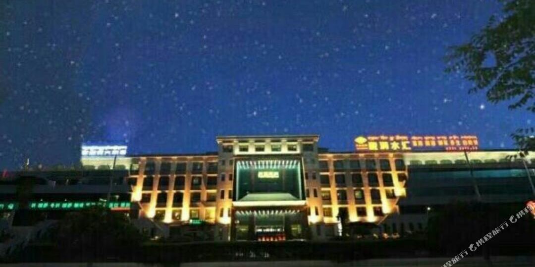 天宜藏润大洒店