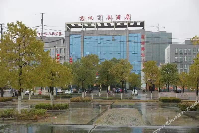 分宜高宜商务酒店