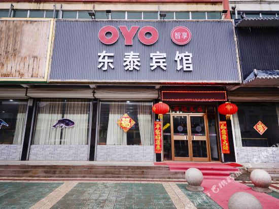 连云港敦泰宾馆