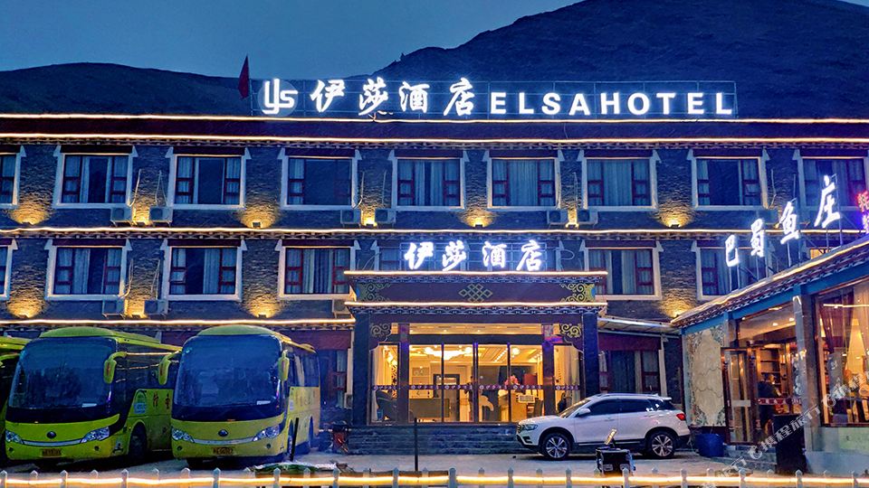 依沙酒店