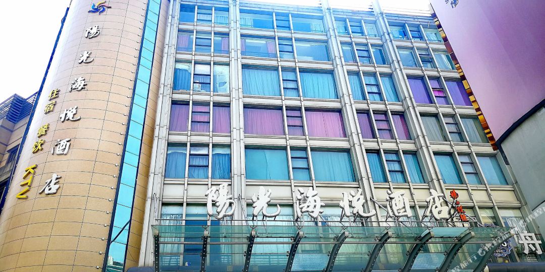 阳光海瑞酒店(人民南路店)
