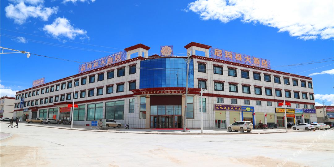 尼玛酒酒店