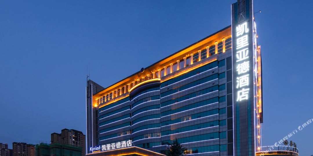 凯里亚德酒店(西安高新阳光天地店)