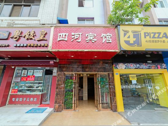成都寺红宾馆