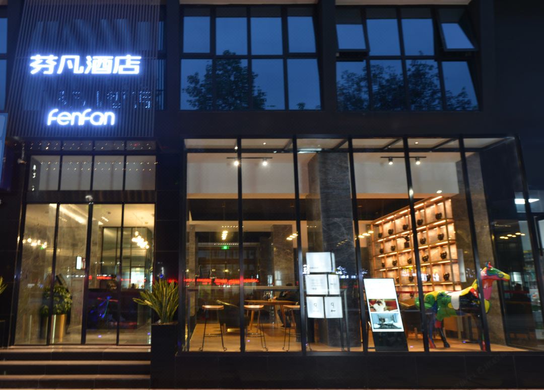 Fenfan Hotel