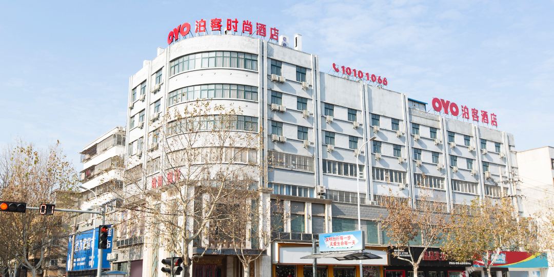 OYO泊客时尚酒店(八益大道店)