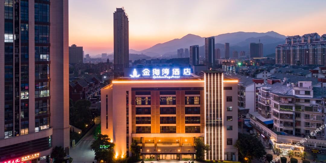 莆田金海湾洒店(万达广场店)