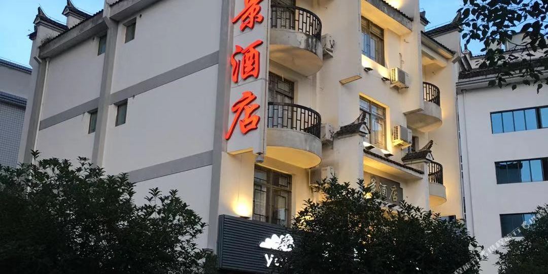 云景九点