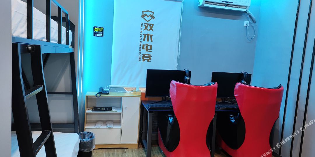 忠县双木氿电竞酒店