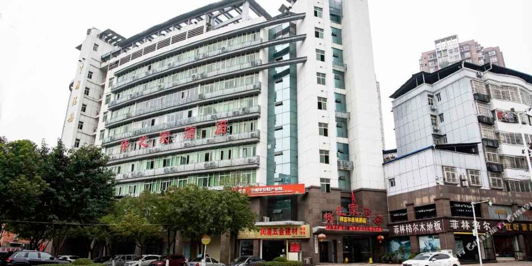 重庆市侨之家酒店(潼南区人民政府店)