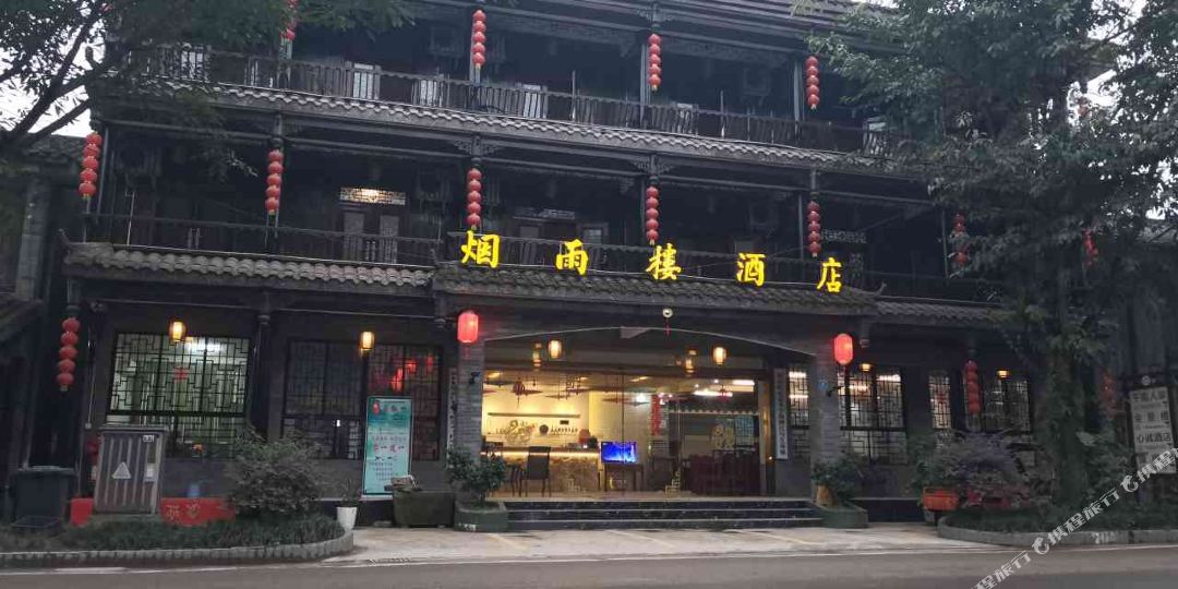 烟雨楼大酒