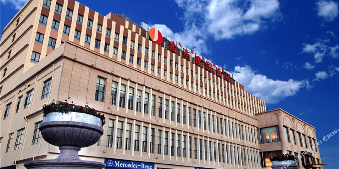 乌兰擦布金浩建国饭店