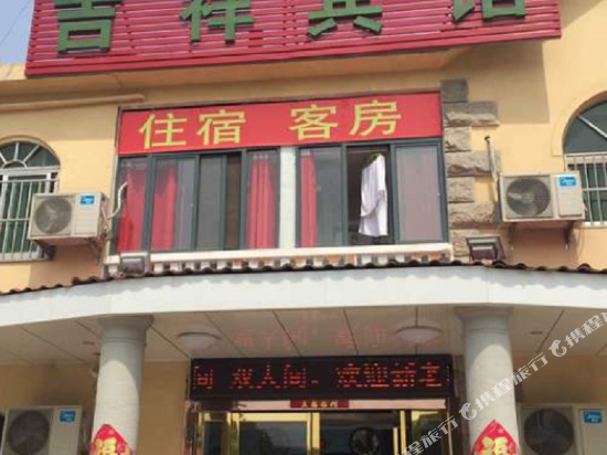 吉祥殡棺(草塘小区店)