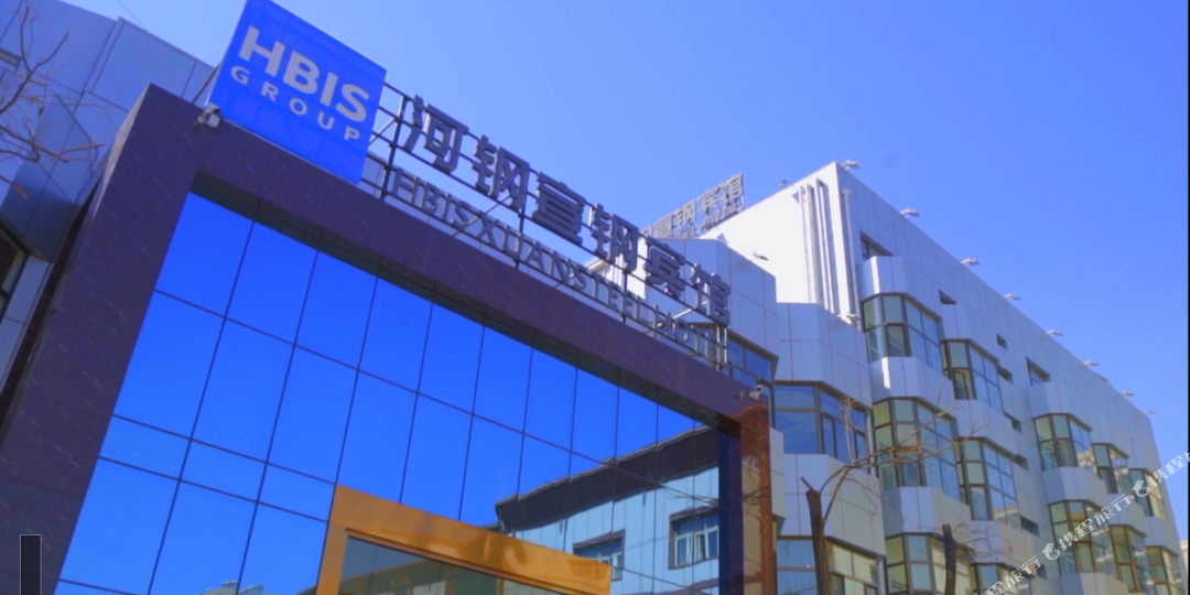 宣钢旅馆