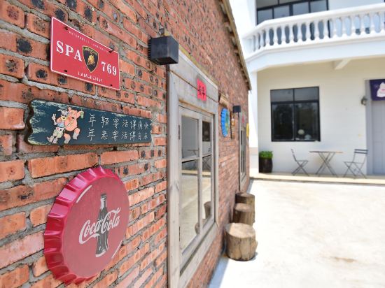 海风悠舍民宿(一号路1号分店)