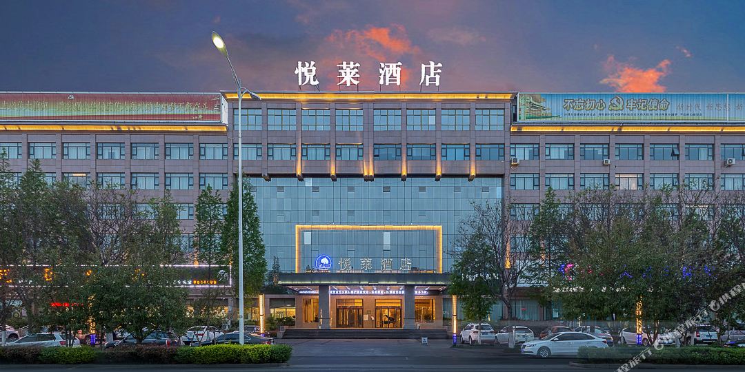 濮阳悦来酒店