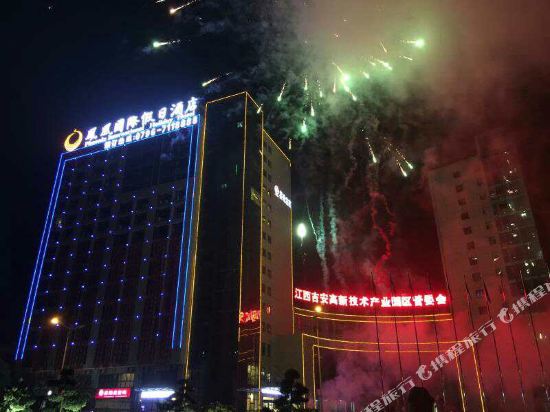吉安风凰国际假日酒店