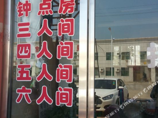 莱州海山快捷宾馆