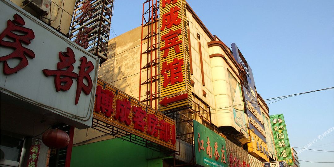 包头博城宾馆