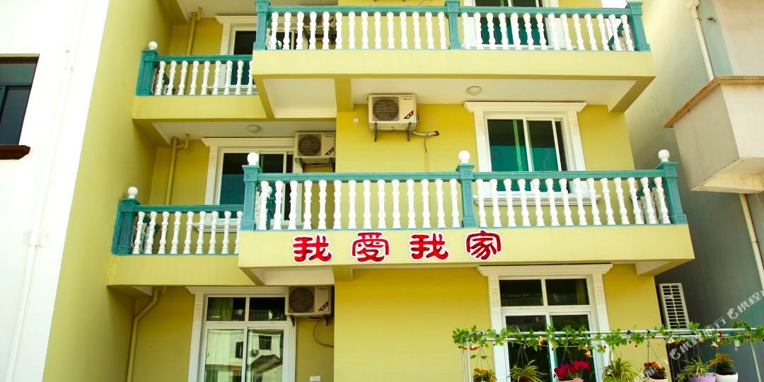 我比我家(胜利路店)