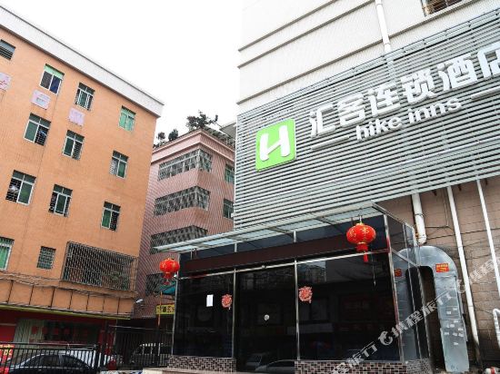 汇客连锁酒店(东莞南城店)