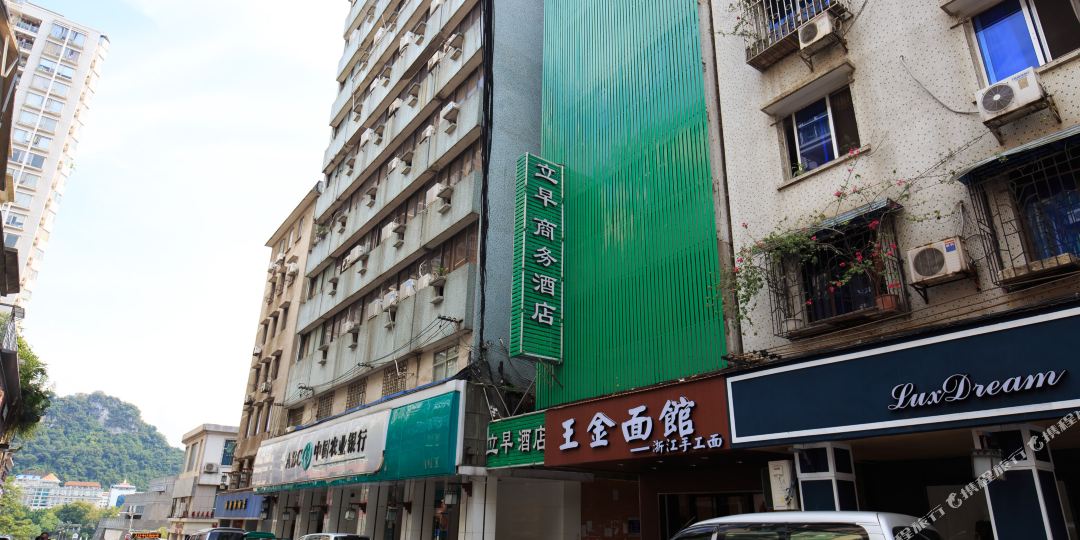立早九点(柳州五星步行街店)