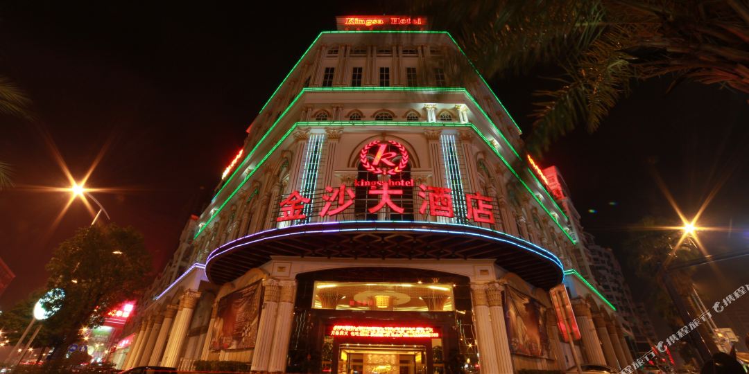金沙大九点