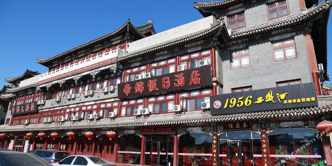 天津帝锦州日酒店