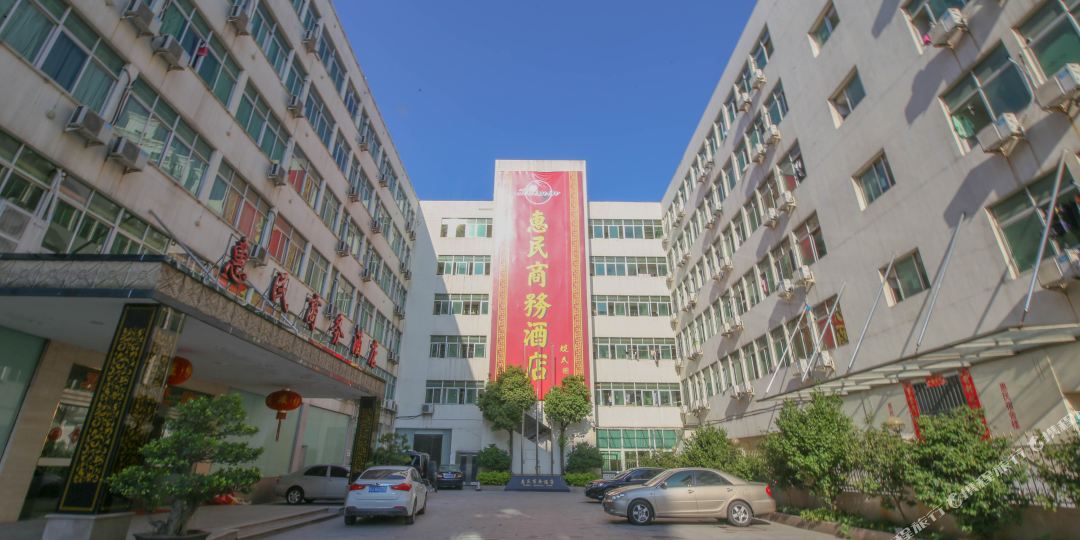 OYO惠民酒店(宝州街店)