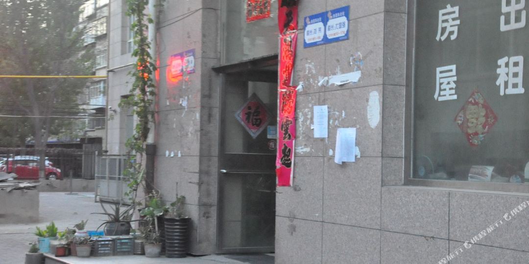 保定一家一酒店式公寓