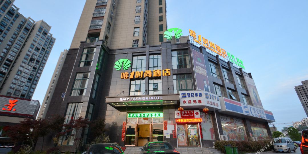 全椒刘唯1时尚酒店
