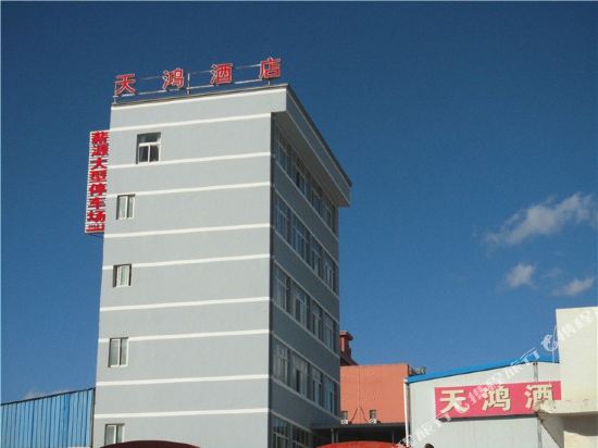 通海天鸿九点