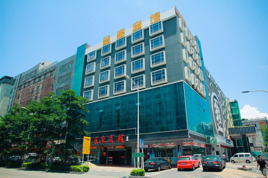 Jinquan Hotel (Shenzhen Longcheng Square Metro Station)